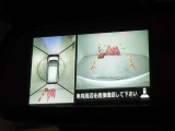 バックガイドモニターを装備しています、車庫入れもラクラクです。パノラミックビューモニターを搭載しています、上からの画像も表示されます。
