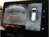 パノラミックビューモニター付きです。車両を上から見たような映像をディスプレイオーディオ画面に表示。運転席からの目視だけでは見にくい、車両周辺の状況をリアルタイムでしっかり確認できます。