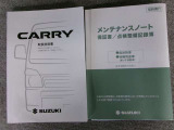 取扱説明書・整備手帳積み込みです
