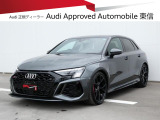 アウディ RS3スポーツバック 2.5 4WD