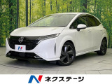 純正9型ナビ 全周囲カメラ プロパイロット 禁煙車 衝突軽減 黒革シート