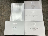 お車のことで困ったことがあれば取り扱い説明書などありますので安心です。ご不明な点などあればお気軽にお問い合わせくださいね♪