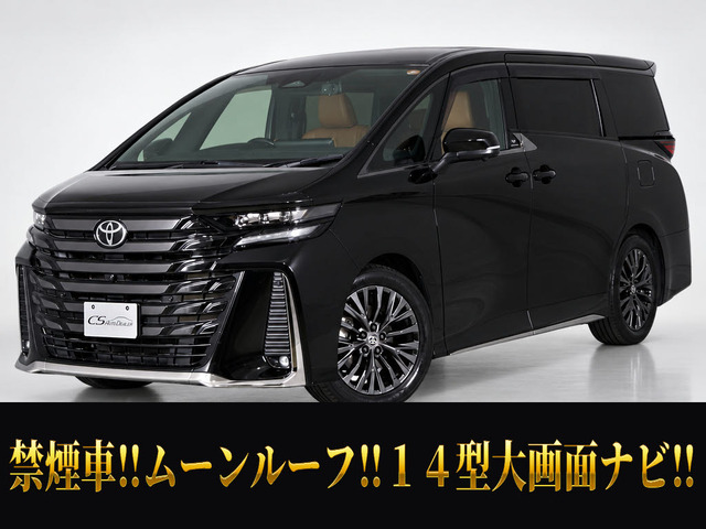 ヴェルファイア ハイブリッド 2.5 Z プレミア ムーンルーフ 茶本革 リアモニタ