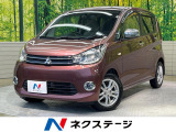 バックカメラ 禁煙車 ETC オートエアコン