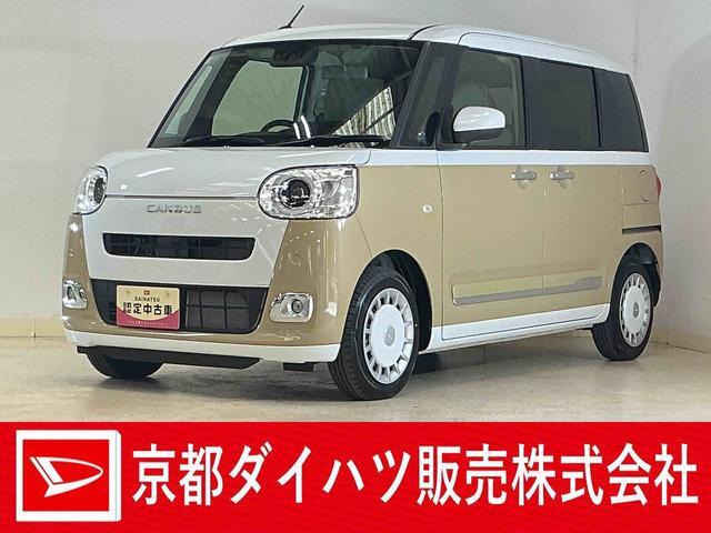 ダイハツ ムーヴキャンバス 
