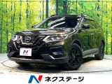 日産 エクストレイル