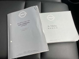 取説・メンテナンスノート