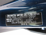 県内の少し離れた店舗にある場合でも、お近くの店舗にてどのお車もご購入頂けますのでご安心ください。