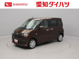 愛知・岐阜・三重・静岡の東海4県にお住まいの方にのみの販売に限らせていただいておりますのでご了承ください。
