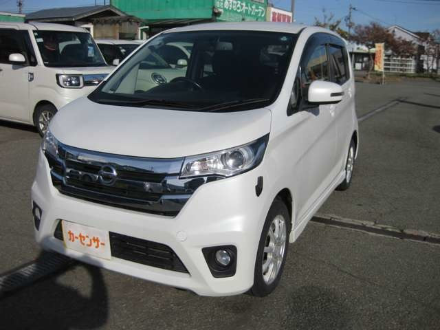 デイズ ハイウェイスター G 4WD 