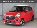 ジェームス山ユーカーランドにH27年式 キャスト G SA II が入りました☆☆☆