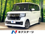 沖縄県内での販売・登録が条件※宮古島除く