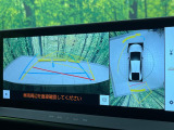 【パノラミックビューモニター】専用のカメラにより、上から見下ろしたような視点で360度クルマの周囲を確認することができます☆死角部分も確認しやすく、狭い場所での切り返しや駐車もスムーズに行えます。