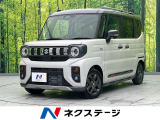 純正9インチナビ 全周囲カメラ レーダークルーズ レーンアシスト