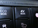EVモードです。モーターだけで走行したいときに使います。