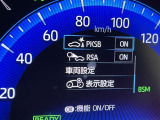 駐車時などの衝突の回避や軽減を図る駐車支援システム【PKSB】で安心をサポート。
