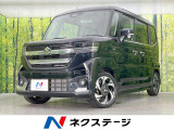 両側電動ドア 衝突軽減装置 アダプティブクルーズ 禁煙車