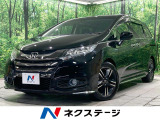 メーカーナビ ホンダセンシング アダプティブレーダークルーズ