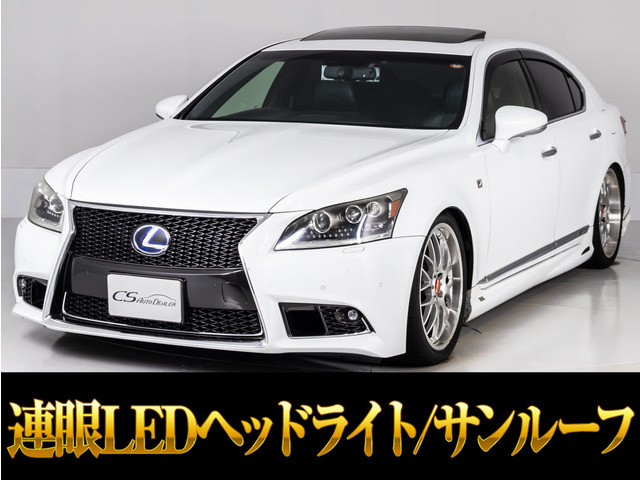 レクサス LS 