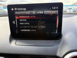 お客様の嗜好に合わせた安全装備などの車両設定ができます。