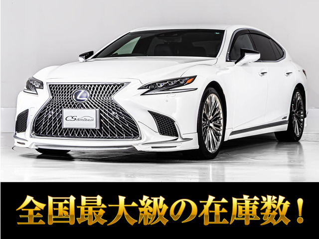 LS 500h Iパッケージ WALDエアロ WALD21アルミ 黒革