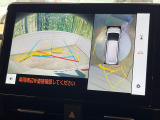【パノラミックビューモニター】専用のカメラにより、上から見下ろしたような視点で360度クルマの周囲を確認することができます☆死角部分も確認しやすく、狭い場所での切り返しや駐車もスムーズに行えます。