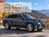 Eクラスワゴン E220d スポーツ ナイト エディション (ISG) 