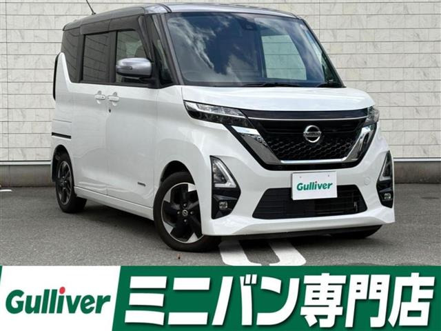 ルークス ハイウェイスターX 修復歴無し