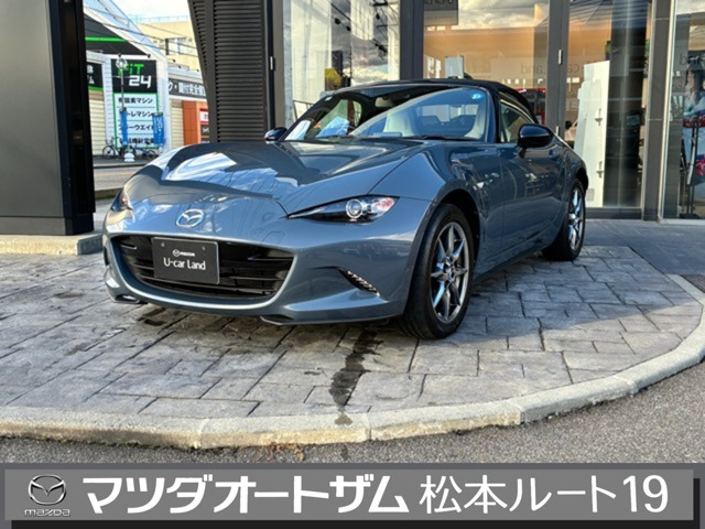 ロードスター 1.5 S レザーパッケージ ホワイトセレクション 