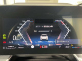 【お車の品質について】内外装の状態をより詳しくお伝えするため第三者機関《AIS》による公平かつ厳正な検査を実施いたします。お車の状態を数値化した車両評価証もご覧頂けます。※検査待ちの場合もございます。