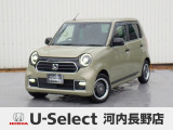 R05年式N-ONE入荷しました!■純正ナビ■フルセグ■Rカメラ■ETC■前後ドラレコ
