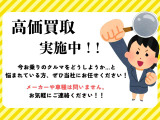 お車を売るなら九州スズキへ!安心・信頼の高価買取!メーカー問いません!出張査定もいたしています!お気軽に、ご連絡ください!