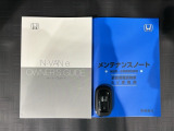 スマートキーは鍵をバッグに入れたままでもドアロックの開閉やエンジンのON・OFFができます。夜間や雨の日も鍵を探さなくて良いので便利です。