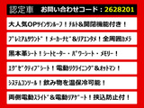 アルファード 3.5 350S Cパッケージ プレミアムサウンド 黒本革 サンルーフ