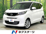 禁煙車 純正9型ナビ 全周囲カメラ 衝突被害軽減システム