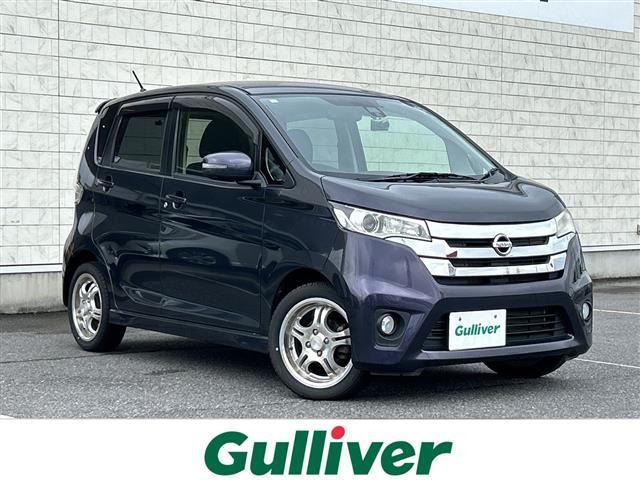 デイズ ハイウェイスター Gターボ 修復歴無し