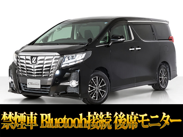 アルファード 2.5 S Aパッケージ 後席モニター 両側パワースライドドア