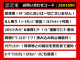 アルファード 2.5 S 10インチ大ナビ リアモニタ 8人乗 禁煙