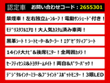アルファード 2.5 Z ムーンルーフ 黒革シート モデリスタフルエアロ