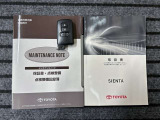 取扱説明書、メンテナンスノート付です。