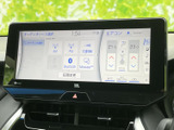 オーディオソースを画面上で確認でき、使いたい音源を選びやすい構成です。エアコンの情報も並んで表示されるため、音楽を楽しみながら室内環境も確認しやすく便利です。