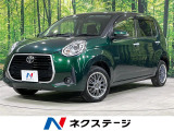 4WD SDナビ バックカメラ スマートアシスト3 寒冷地仕様 禁煙車