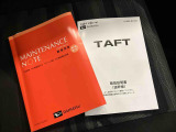 取扱説明書・整備手帳(保証書)があります