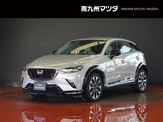 CX-3 1.5 15S アーバンドレッサー