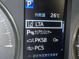 安全装置完備で運転も安心です
