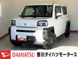 人気のダイハツ車、良質中古車を展示中!ダイハツディーラーならではの品揃えと充実の整備体制で安心の車探しをご提案します。どんなことでも構いません。車のことで気になることがあれば何でもご相談ください!