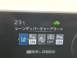 レーンディパーチャーアラートとは車線または走路からの逸脱の可能性を警告すると共に、車線または走路からの逸脱を避けるためのハンドル操作の一部を支援する機能です。詳細は販売店スタッフまでおたずねください。