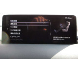 「安全装備・運転支援」設定画面。運転負荷軽減やリスク警告など、先進機能が充実しています。ドライバーに合わせたきめ細やかな設定が、安心で快適なドライブをサポートします。