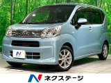 衝突被害軽減システム ドラレコ ビルトインETC 車線逸脱警報