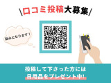 ご購入頂いたお客様より口コミを頂いております!